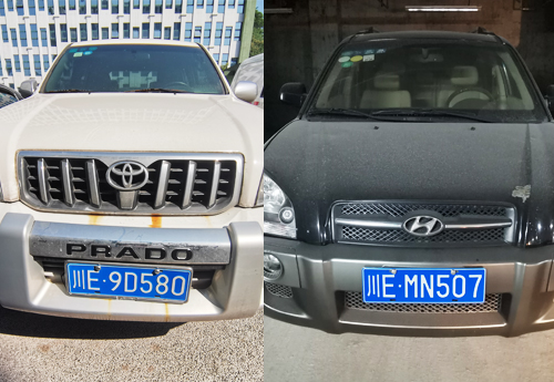 網(wǎng)絡(luò)競(jìng)價(jià)公開拍賣豐田、北京現(xiàn)代牌小型普通客車公告