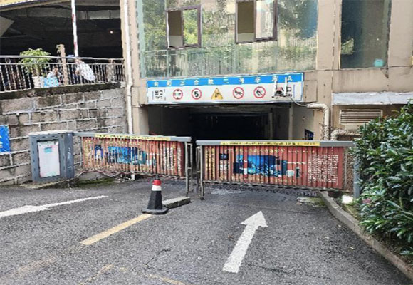 向陽(yáng)三合院車(chē)位第四次變賣(mài)